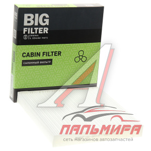 ФИЛЬТР ВЕНТИЛЯЦИИ САЛОНА "BIG FILTER" GB-9919