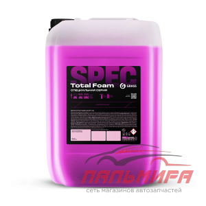 110563 БЕСКОНТАКТНЫЙ ШАМПУНЬ "GRASS TOTAL FOAM" (КАНИСТРА 23 КГ)/1 ШТ GRASS
