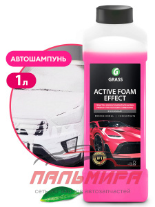 113110 БЕСКОНТАКТНАЯ ХИМИЯ "ACTIVE FOAM EFFECT" GRASS (1Л)/12 ШТ