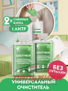 DB-1003 ОЧИСТИТЕЛЬ УНИВЕРСАЛЬНЫЙ ДЛЯ ЛЮБЫХ ПОВЕРХНОСТЕЙ (ПЕНАЛ)