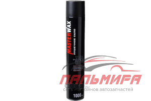 АНТИКОР "MASTERWAX" ПУШЕЧНОЕ САЛО АЭРОЗОЛЬ 1000 МЛ