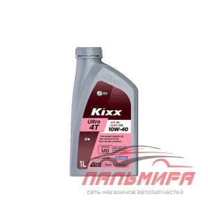 МАСЛО МОТОРНОЕ "KIXX ULTRA 4T SCOOTER SL/MB 10W/40 (1Л.П/СИН.)