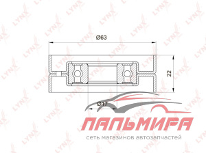 (!!!) Ролик натяжного механизма / приводной CHEVROLET Aveo 1.4-1.6 08> / Cruze