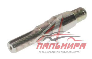 ПАЛЕЦ М20*1,5 РУЛЕВОГО ГИДРОЦИЛИНДРА МТЗ L-147ММ В СБ. (18031)