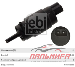 ЛАМПА СВЕТОДИОДНАЯ 12V T5 W2*4.6D 1 LED "КЭП"