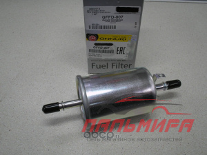 Фильтр топливный! Chevrolet Aveo, Daewoo Kalos 1.2-1.5 0