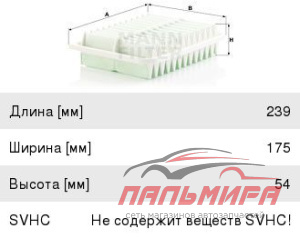 ФИЛЬТР ВОЗДУШНЫЙ  C24005 MANN