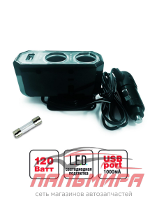 РАЗВЕТВИТЕЛЬ ПРИКУРИВАТЕЛЯ AVS CS212U 2-ГНЕЗДА+USB С ПОДСВЕТКОЙ