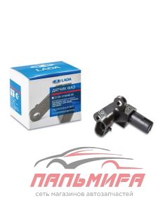 ДАТЧИК ПОЛ.РАСПРЕДВАЛА (16-ТИ КЛ.) ВАЗ- 2112 (фирм. упак. LADA)