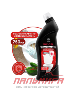 125535 СРЕДСТВО МОЮЩЕЕ ДЛЯ ЧИСТКИ САНТЕХНИКИ КИСЛОТНОЕ WC-GEL PROFESSIONAL 750МЛ GRASS/12 ШТ