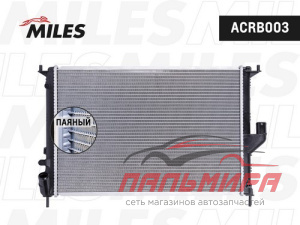 Радиатор, охлаждение двигателя ACRB003 MILES