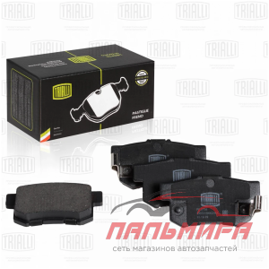 КОЛОДКИ ДИСКОВЫЕ ЗАДНИЕ HAVAL H6 TRIALLI PF2708