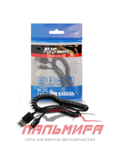 КАБЕЛЬ ДЛЯ ТЕЛЕФОНА "AVS" USB В IPHONE 5 (2М) IP-52