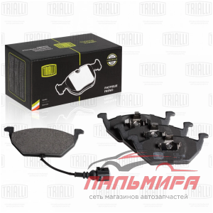 КОЛОДКИ ТОРМОЗНЫЕ ПЕРЕДНИЕ VAG GOLF 97-12/JETTA 10-19/OCTAVIA 96-12/FABIA 99-14 С ДАТЧИКОМ