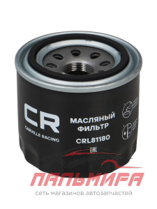 ФИЛЬТР МАСЛЯНЫЙ CARVILLE RACING CRL81180