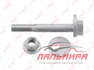 FS-1252 Болт подвески эксцентриковый | зад прав/лев | LYNXauto