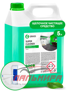 125343 !!! СРЕДСТВО МОЮЩЕЕ ЩЕЛОЧНОЕ КОНЦЕТРИРОВАННОЕ "SUPER CLEANER" 5.8КГ. GRASS/4 ШТ (не выпуск.)