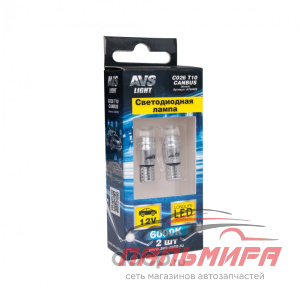 ЛАМПА СВЕТОДИОДНАЯ 12V 5W БЕЗ ЦОКОЛЯ БЕЛАЯ С ОБМАНКОЙ 3W PSB "AVS" 2ШТ