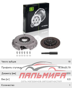 СЦЕПЛЕНИЕ NISSAN ALMERA N16 (00-) 1.6 (FR 1402) TRIALLI