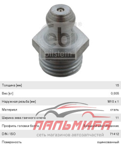 КРАСКА ДЛЯ ТОНИРОВКИ ФАР КРАСНАЯ 400 МЛ. C-R (01096) ГЕРМАН.