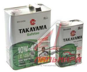 МАСЛО МОТОРНОЕ "TAKAYAMA" SAFETEC 10W/40 A3/B4 SL/CF (4Л. П/СИН.) АКЦИЯ 4+1