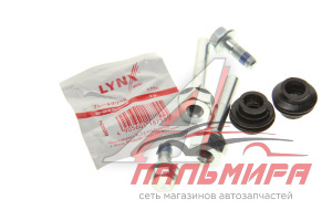 РЕМКОМПЛЕКТ НАПРАВЛЯЮЩИХ СУППОРТА BC-2012 HYUNDAI SANTA FE "LYNX"