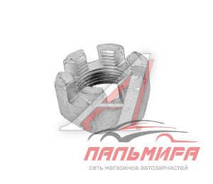 ГАЙКА М22*1.5 РУЛЕВОГО ПАЛЬЦА Н.О. УРАЛ