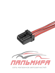 РАЗЪЕМ ЦЕНТРАЛЬНОГО ЗАМКА ВАЗ-2190 "CARGEN"