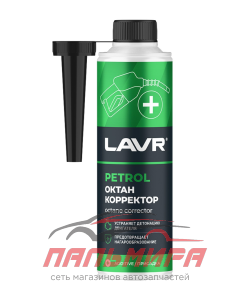 ОКТАН-КОРРЕКТОР "LAVR" (БЕНЗИН 40-60Л, 310 МЛ)