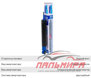 Амортизатор зад. масляный Nexia, Espero, Lanos, Sens, Chance 90373164 96187422 96226990 96445041