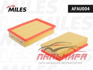 ФИЛЬТР ВОЗДУШНЫЙ AFAU004