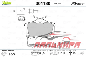 (!!!) КОЛОДКИ ТОРМОЗНЫЕ ЗАДНИЕ VW GOLF III ROOMSTER