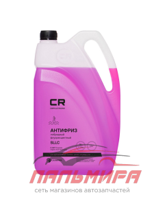 АНТИФРИЗ CARVILLE RACING P-OAT G12++ -40 С РОЗОВЫЙ 5.36 КГ (SLLC)