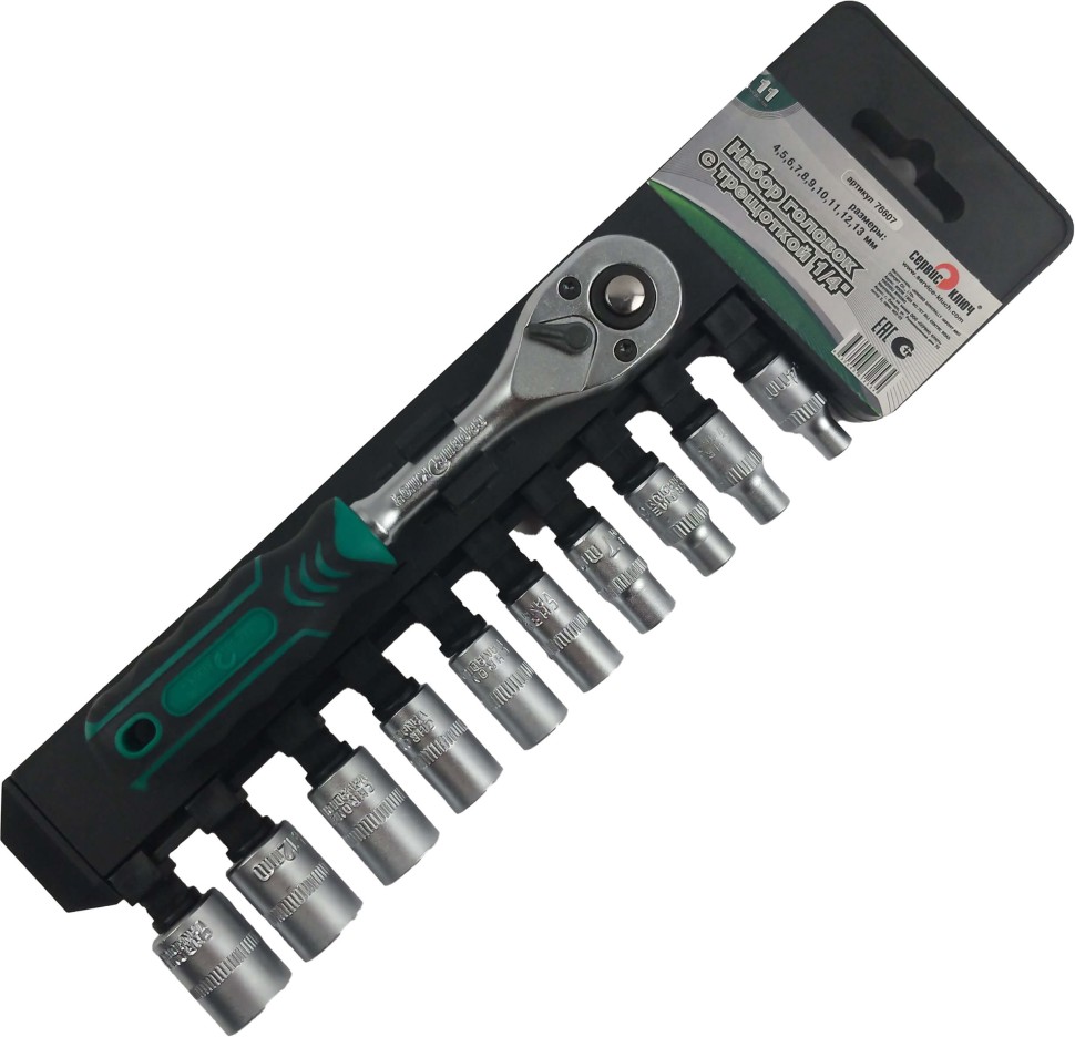 c76ff900-fb0b-11ef-97ab-000e1e374e79_1