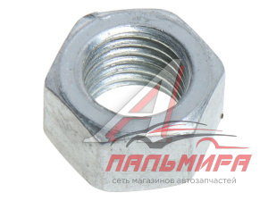 ГАЙКА М10Х1,25Х8,5 S14 ГОЛОВКИ КОМПРЕССОРА ДЛЯ А/М КАМАЗ