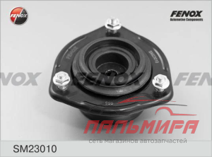 ОПОРА АМОРТИЗАТОРА YUNDAI ACCENT  FENOX SM23010
