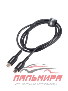 (!!!) КАБЕЛЬ TYPE-C  -  TYPE-C  "ZIPOWER"