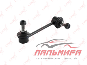 СТОЙКА СТАБИЛИЗАТОРА ПЕРЕДНЯЯ ЛЕВАЯ OPEL FRONTERA MONTEREY LYNX C7063L