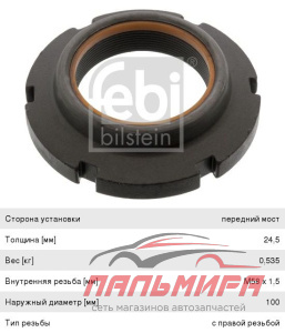 МАСЛО МОТОРНОЕ "ЛУКОЙЛ СТАНДАРТ" 10W/40 SF/CC (1Л. МИН.) снят с поиз-ва