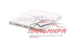 ФИЛЬТР САЛОНА GOODWILL	AG472CF
