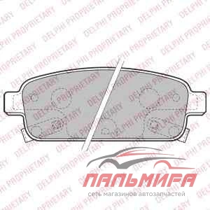 КОЛОДКИ ТОРМОЗНЫЕ ЗАДНИЕ LP2167