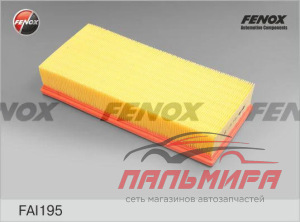 ФИЛЬТР ВОЗДУШНЫЙ  FENOX FAI195