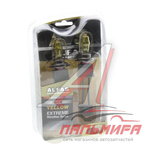 (!!!) ЛАМПА H7 12V 85W AVS ALFAS MAXIMUM EXTREME WEATHER 2800K (Т-10)