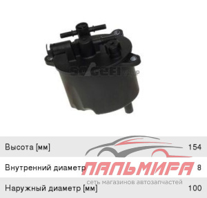 ФИЛЬТР ТОПЛИВНЫЙ FCS604