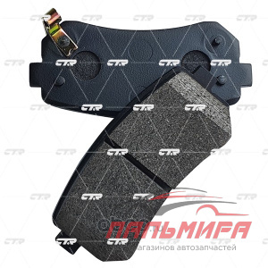 Колодки тормозные задние KIA CEED, RIO, SPORTAGE, HYUNDAI ACCENT, i20, i30, ix35 CTR GK0555