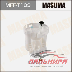MFFT103 Фильтр топливный Masuma MFF-T103 *masuma