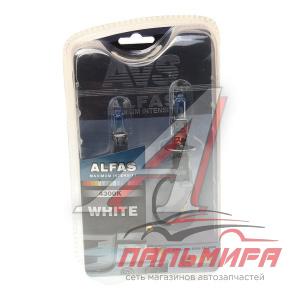 ЛАМПА H1 24V  85W AVS ALFAS MAXIMUM INTENSITY 4300К КТ.2 ШТ.+2 ШТ.(Т-10)