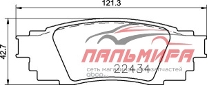КОЛОДКИ ТОРМОЗНЫЕ ДИСКОВЫЕ ЗАД NISSHINBO NP1112