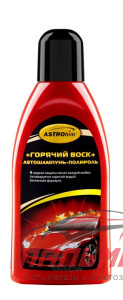 АВТОШАМПУНЬ "АСТРОХИМ" "ГОРЯЧИЙ ВОСК" ПОЛИРОЛЬ (500 МЛ.) АС-317