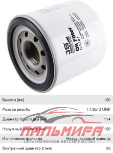 Фильтр масляный JS ASAKASHI C518J